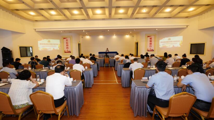 202083163255416 J9集团集团召开廉洁警示教育会