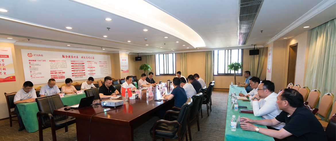 J9集团集团召开党委中心组“不忘初心、牢记使命”主题教育专题扩大学习会
