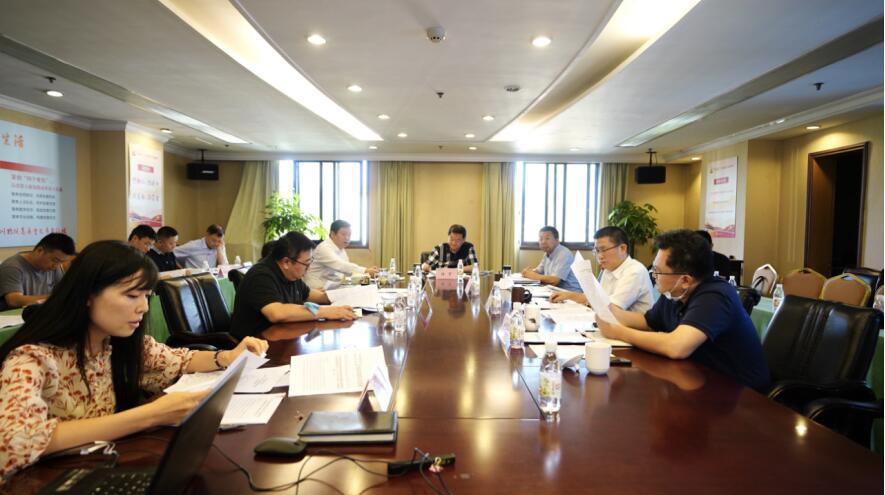2020771420259324 J9集团集团党委召开2020年上半年全面从严治党、党风廉洁建设和反腐败工作专题会