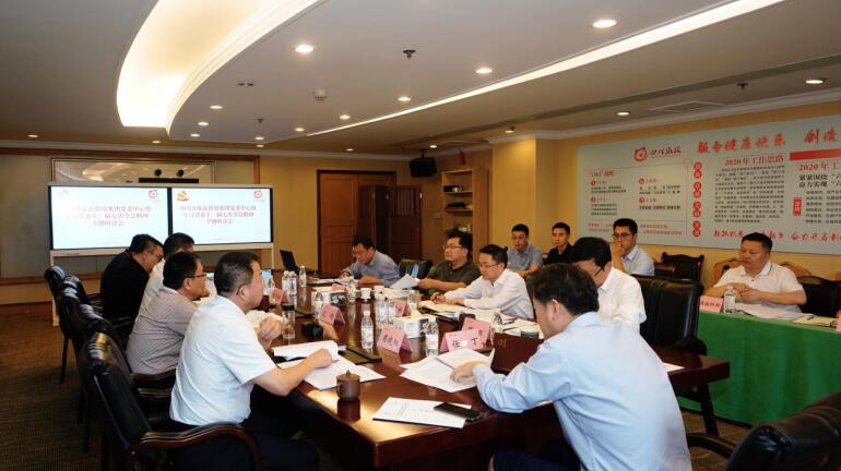 2020831555171171 J9集团集团党委理论学习中心组召开学习省委十一届七次全会精神专题学习研讨会