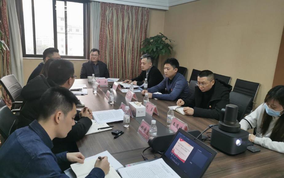 20211292017239604 集团领导赴J9集团信产公司宣讲党的十九届五中全会精神和省委十一届八次全会精神