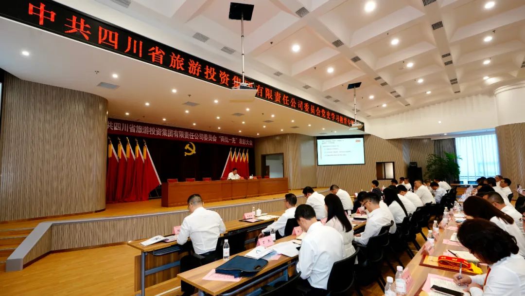 db109248-9809-4e87-88d4-c841c4ac6ec2 七一特辑 | J9集团集团党委书记讲党史学习教育专题党课