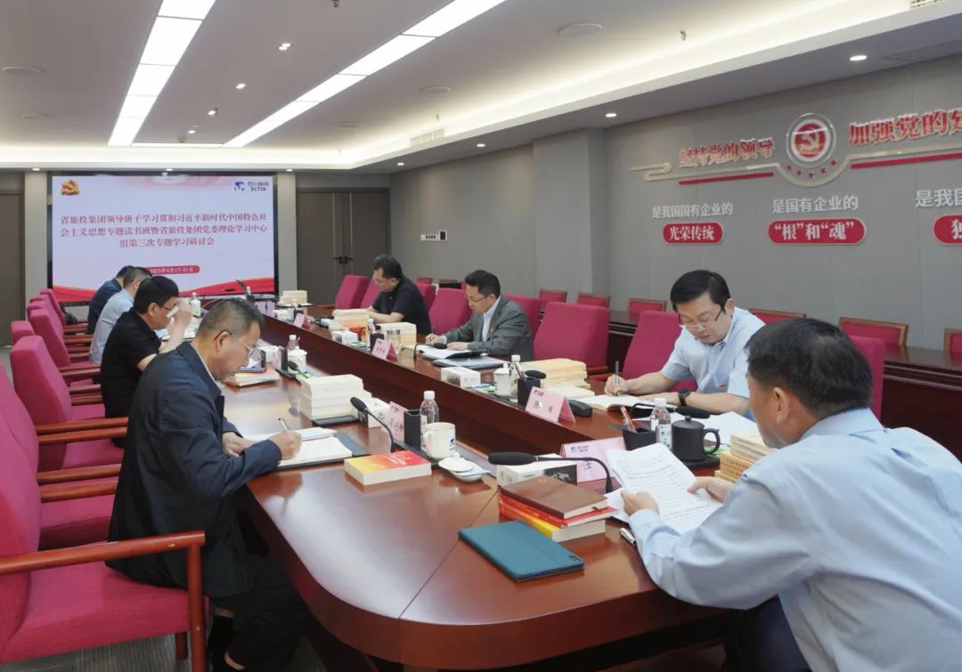 省J9集团集团： “五学联动” 兴起学习热潮