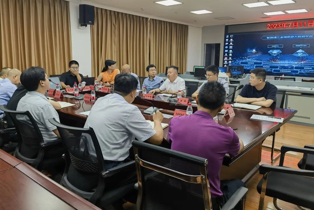 省J9集团集团赴通江县对接结对帮扶工作
