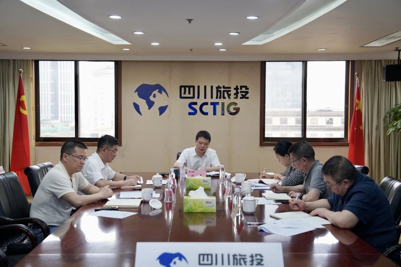 ce47b86b-f44f-4226-a65d-cff010625d8e 省J9集团集团召开2024年安委会第四次会议