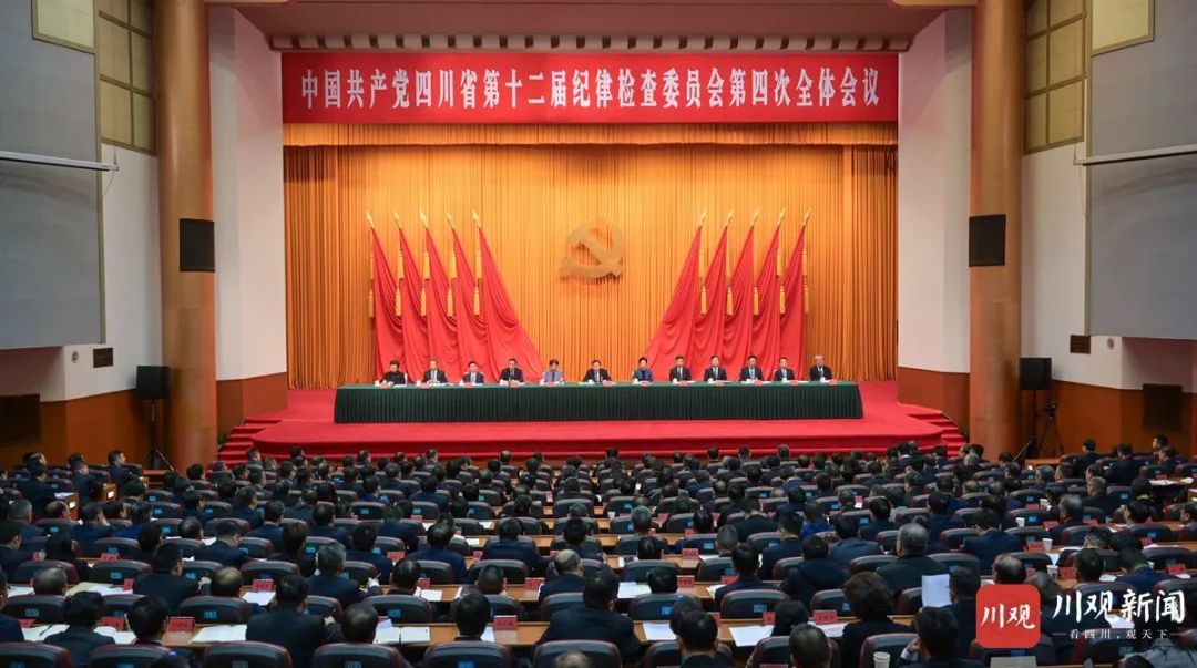 王晓晖在省纪委十二届四次全会上强调：坚持用改革精神和严的标准管党治党，坚定不移把党风廉政建设和反腐败斗争向纵深推进