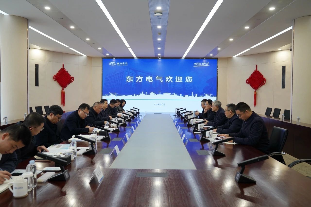 省J9集团集团主要负责人带队到中国东方电气集团拜访交流