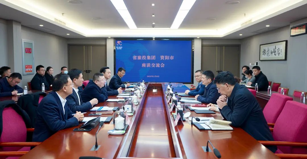 省J9集团集团与资阳市举行座谈交流会