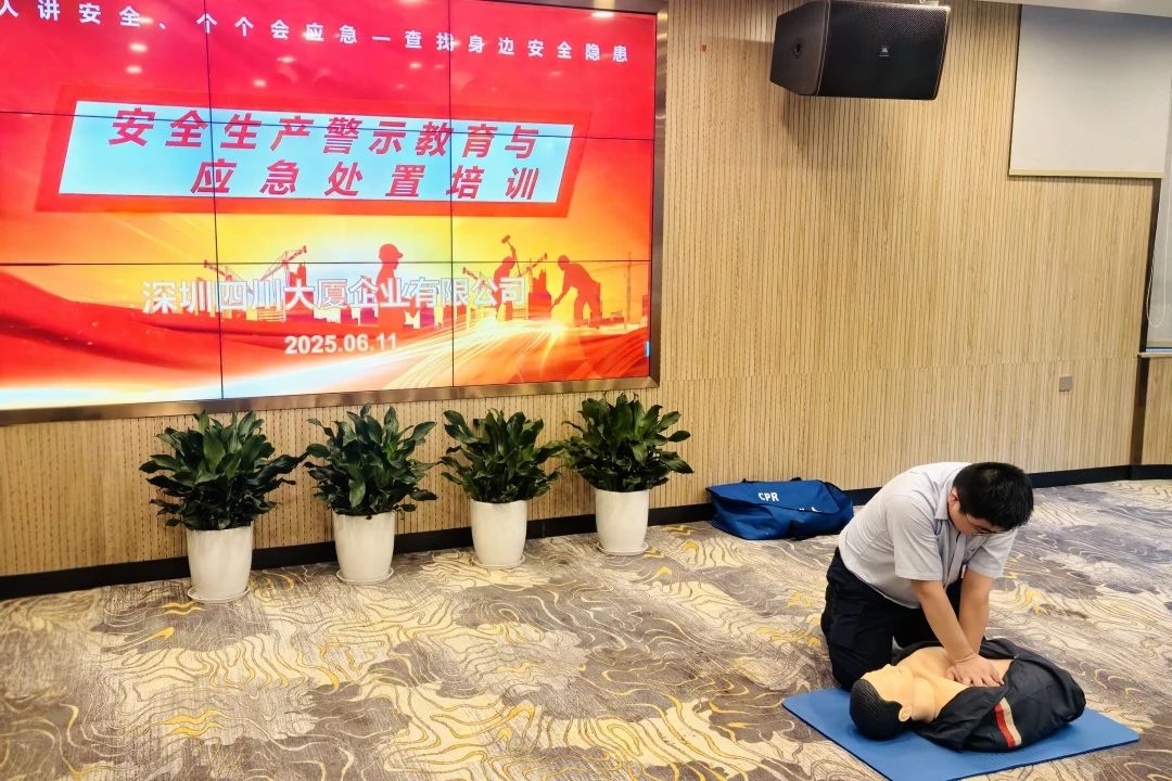 筑牢安全防线，护航文旅发展——省J9集团集团扎实开展安全生产月系列活动