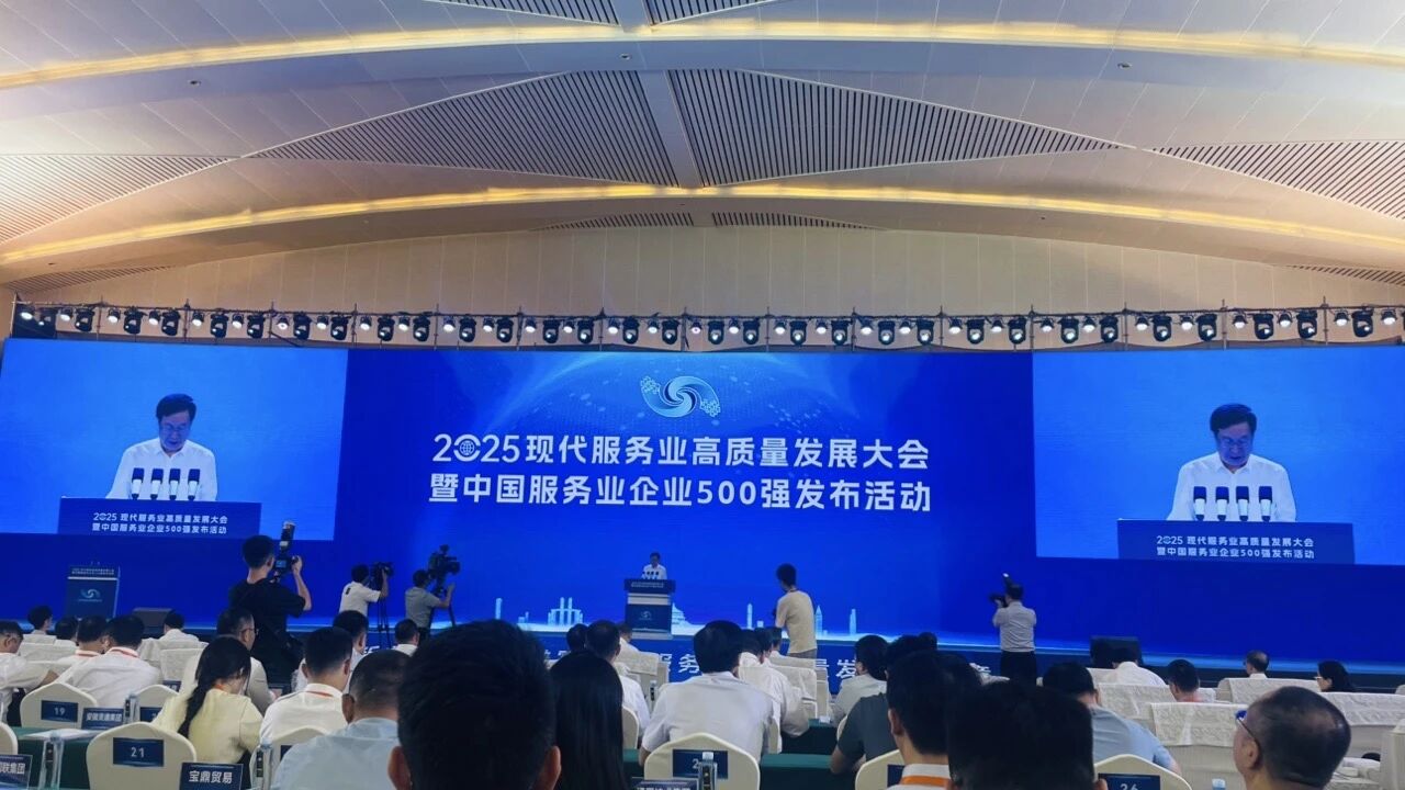 2d834947-5c57-484c-9193-b2884867aa0d 四川J9集团集团蝉联“中国服务业企业500强”