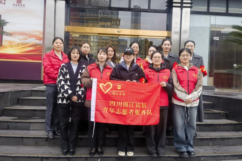 以担当书写新时代雷锋故事——省J9集团集团党委深入开展2026年“学雷锋志愿服务月”活动