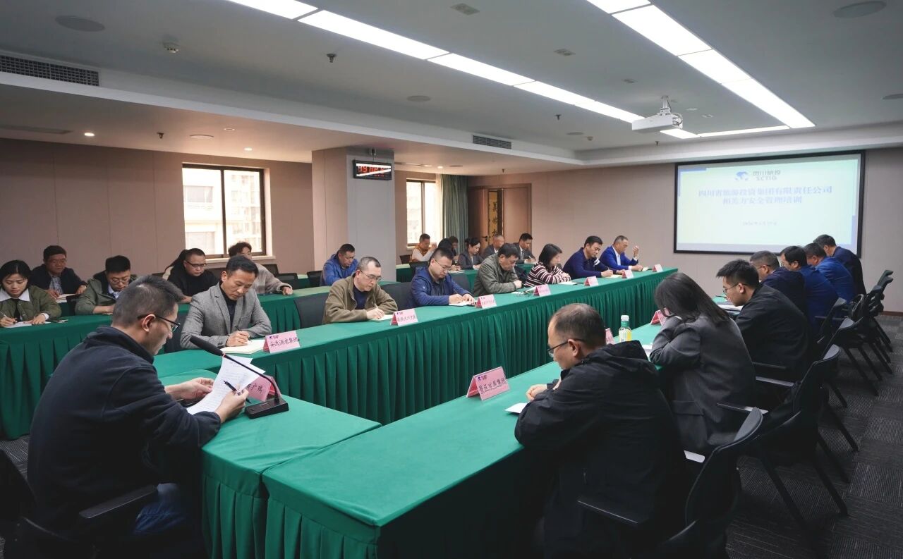 安全生产 | 省J9集团集团举办“安讲堂”第一期专题培训