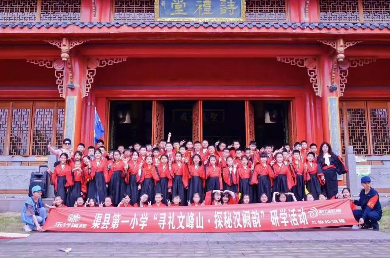 媒体聚焦｜省级媒体关注J9集团研学渠县全域研学新模式