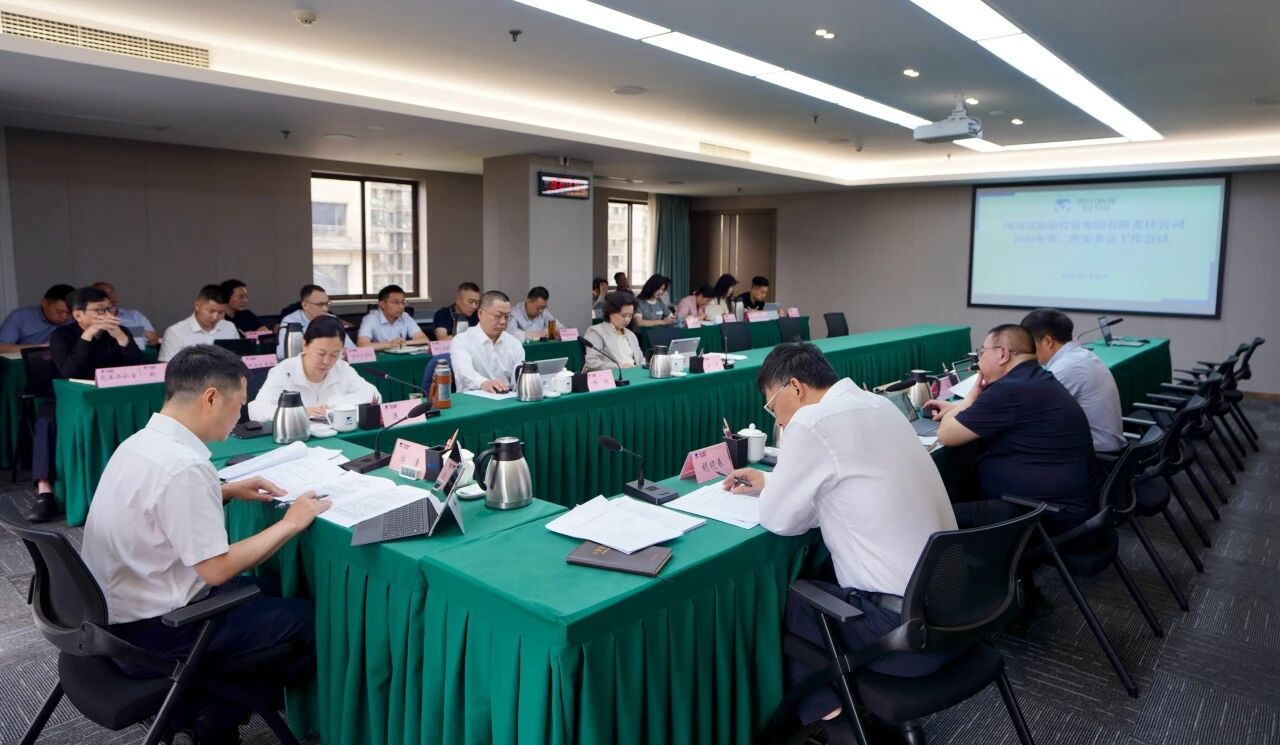 818b916b-9f71-4841-9767-8b43e3399cb3 省J9集团集团召开2026年第二次安委会工作会议