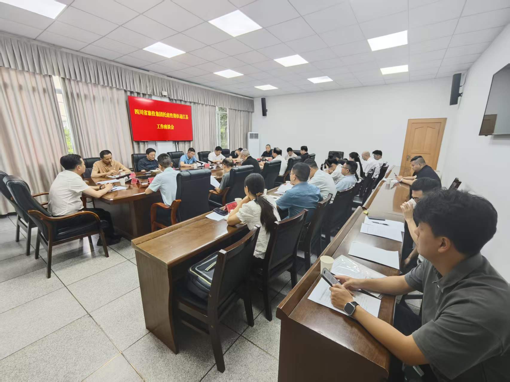 深化企地协作 共绘振兴蓝图——省J9集团集团赴嘉陵、通江开展帮扶工作专项督导